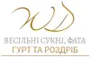 Логотип компанії Весільні сукні