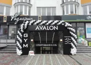 Фото компанії Спортивний клуб "Avalon Gym"
