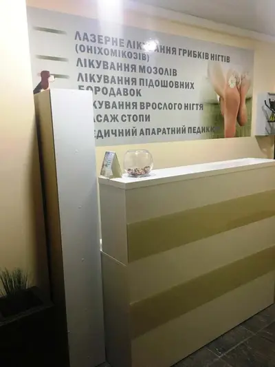Фото компанії New laser