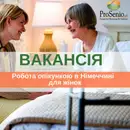 Фото компанії Prosenio