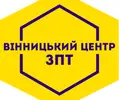 Фото компанії Медичний центр ТзОВ "Вінницький центр замісної підтримувал +