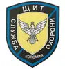 Логотип компанії ТОВ Фірма "Щит"