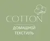 Логотип компанії Cotton.ua