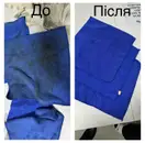 Фото компанії Хімчистка-пральня "Happy Laundry"
