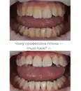 Фото компанії Стоматологія