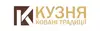 Логотип компанії Кузня "Ковані традиції"