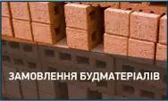 Фото компанії Вантажник
