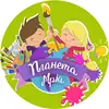 Логотип компанії Арт студія дитячого розвитку "Планета Мрій"