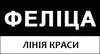 Логотип компанії Магазин "Феліца"