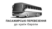 Фото компанії Пасажирські перевезення в країни Європи