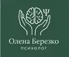 Логотип компанії Психолог "Березко Олена"