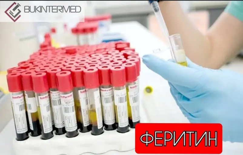 Фото компанії Медична лабораторія ТОВ "БУКІНТЕРМЕД"