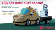 Фото компанії Медичний центр "ІнМед"