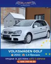 Фото компанії DELIVERY IMPORT