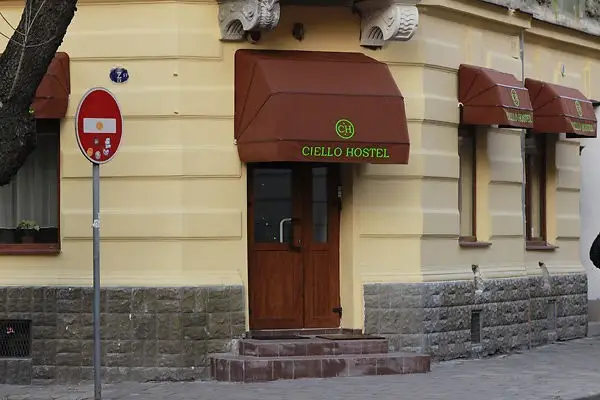Фото компанії Ciello Hostel