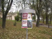 Фото компанії Рекламно-інформаційне підприємство "Ратуша"