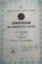 Фото компанії Психолог "Тетяна Сидоренко"