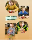 Фото компанії Студія дитячого розвитку "Академік"