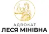 Логотип компанії Адвокат "Пилипчук Леся Мінівна"