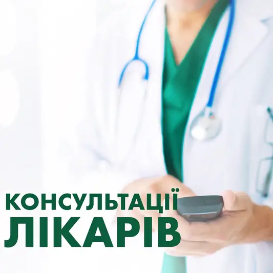 Фото компанії Медична гармонія