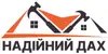 Логотип компанії Надійний дах Вінниця