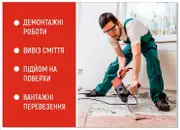 Фото компанії Шпаклювання, малювання