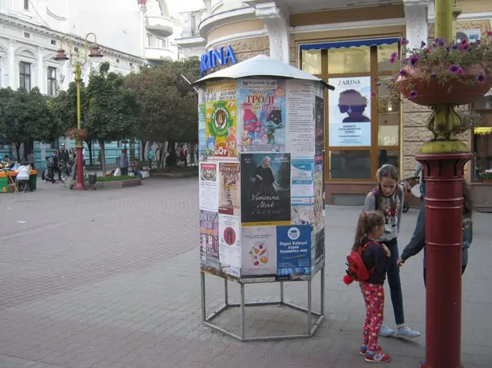 Фото компанії Рекламно-інформаційне підприємство "Ратуша"