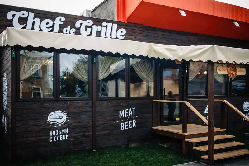 Фото компанії Chef de Grille