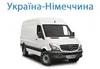 Логотип компанії Чернівці-Гамбург