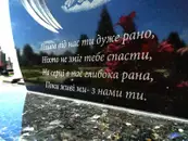 Фото компанії Написи і художні роботи
