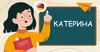 Логотип компанії Репетитор німецької мови