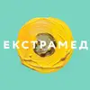 Логотип компанії Клініка репродуктивної медицини "Екстрамед"