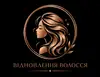 Логотип компанії Keratin_by_burdovskaya
