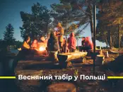 Фото компанії Громадська організація "ATOMY Європейська культурно-просві +