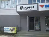 Фото компанії Меблі Роман