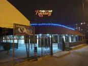 Фото компанії Рандеву