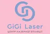 Логотип компанії Центр лазерної епіляції "GiGi"
