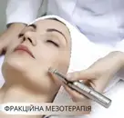 Фото компанії Косметолог "Лілія Івасишин"