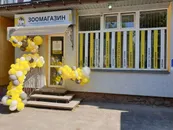 Фото компанії Зоомагазин "Petster"
