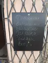 Фото компанії Кафе-бар "Під кущем хмелю"
