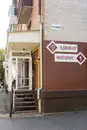 Фото компанії Адвокат "Дембіцький Сергій Олександрович"