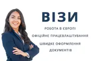 Фото компанії Workintense