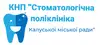 Логотип компанії Комунальне некомерційне підприємство "Стоматологічна полік +