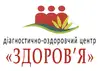 Логотип компанії Діагностичний центр "Здоров'я"