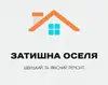 Логотип компанії Швидкий та якісний ремонт під ключ
