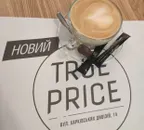 Фото компанії True price bulvar ureva