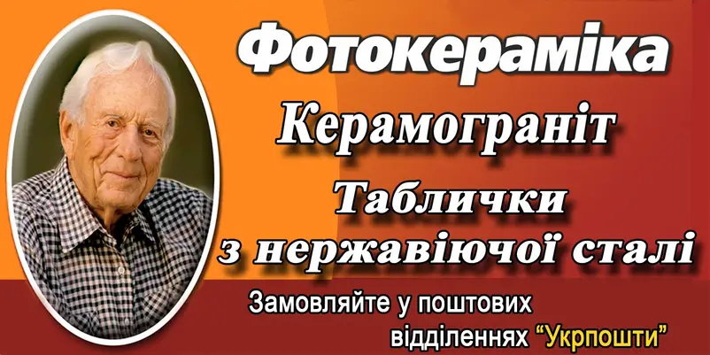 Фото компанії Фотостудія Баранських