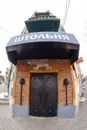 Фото компанії Паб "Штольня"
