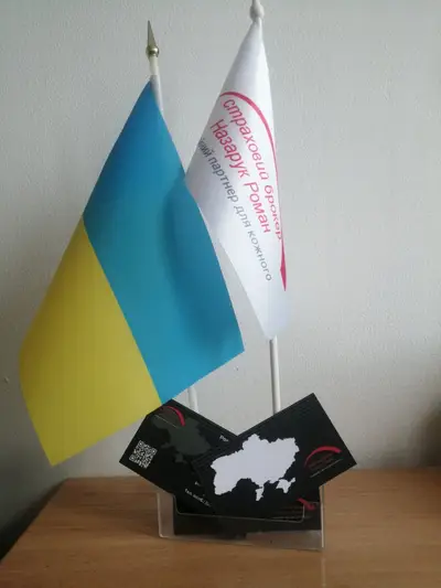 Фото компанії Страховий брокер "Назарук Роман"