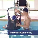 Фото компанії Реабілітаційний центр "Крок вперед"
